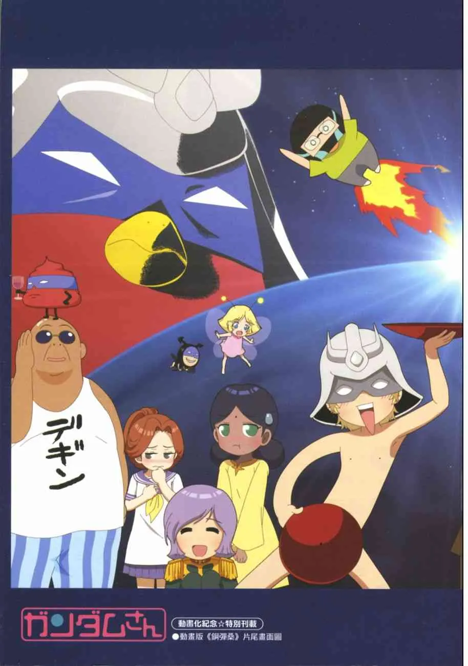 12卷 第7页