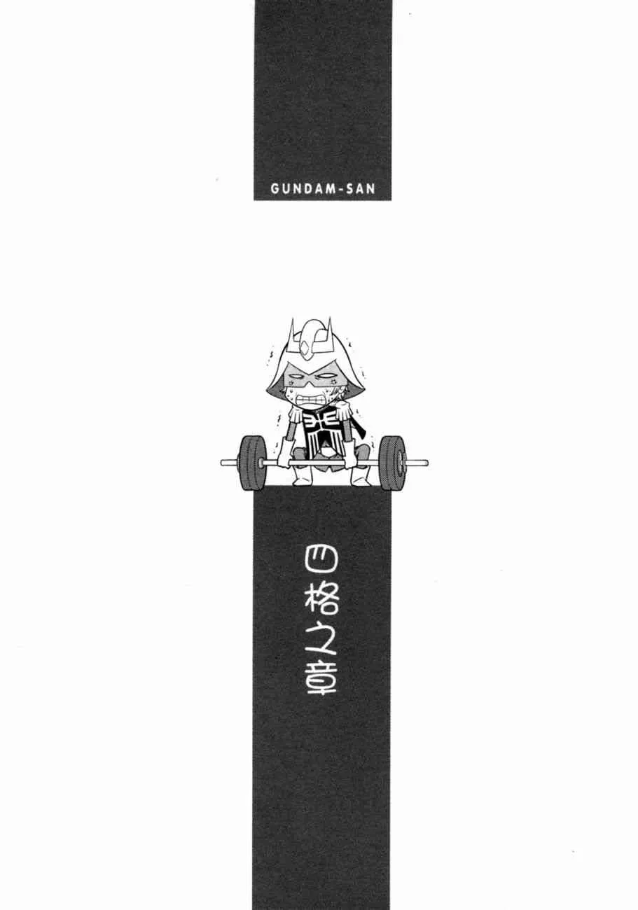 12卷 第9页