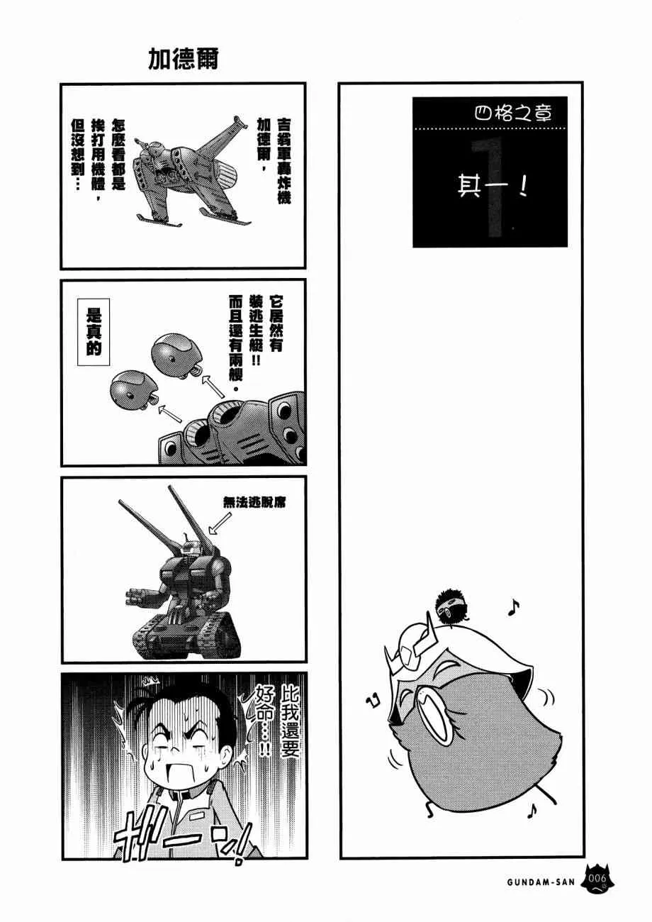 12卷 第10页