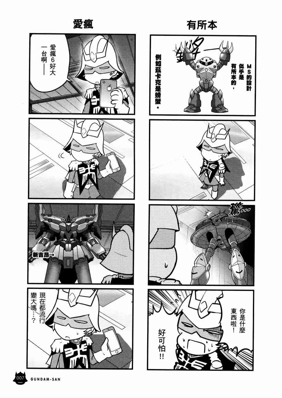12卷 第11页