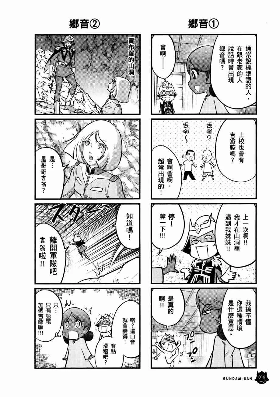12卷 第20页