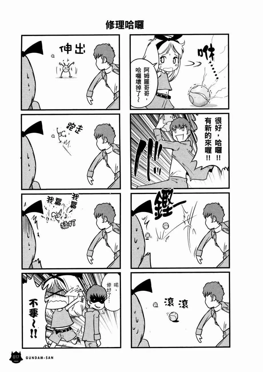 12卷 第21页