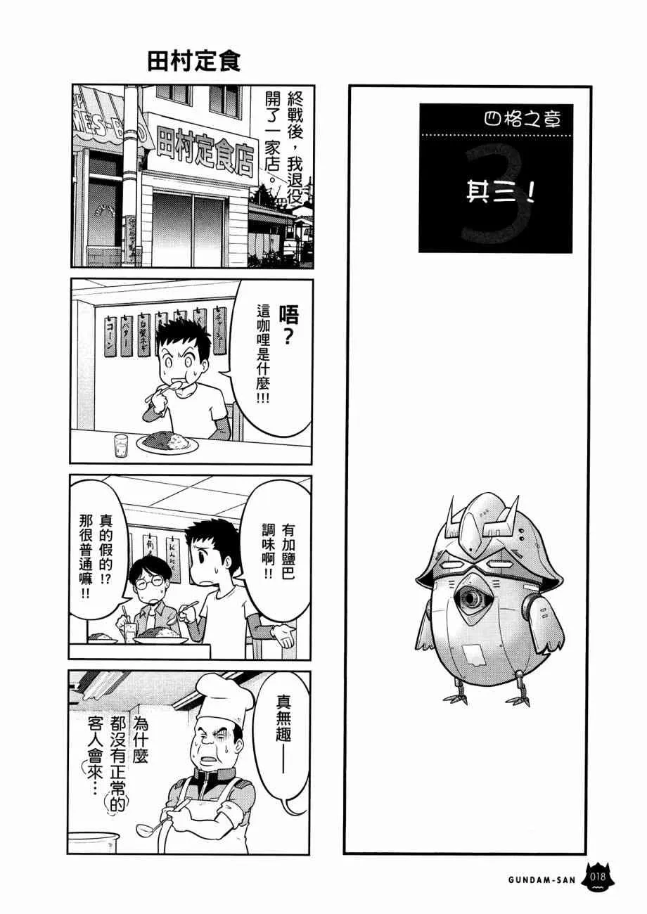 12卷 第22页