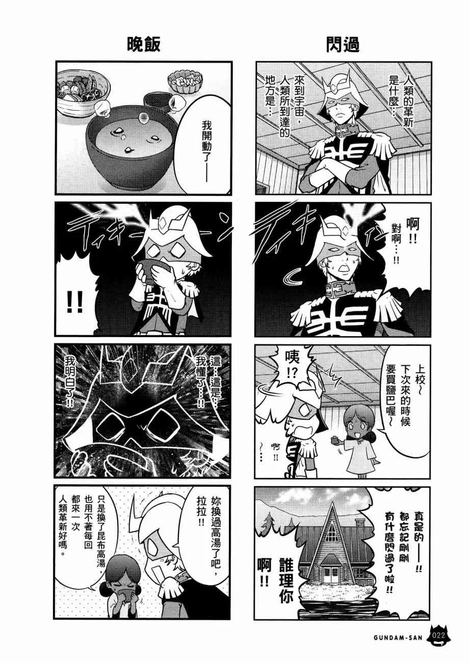 12卷 第26页