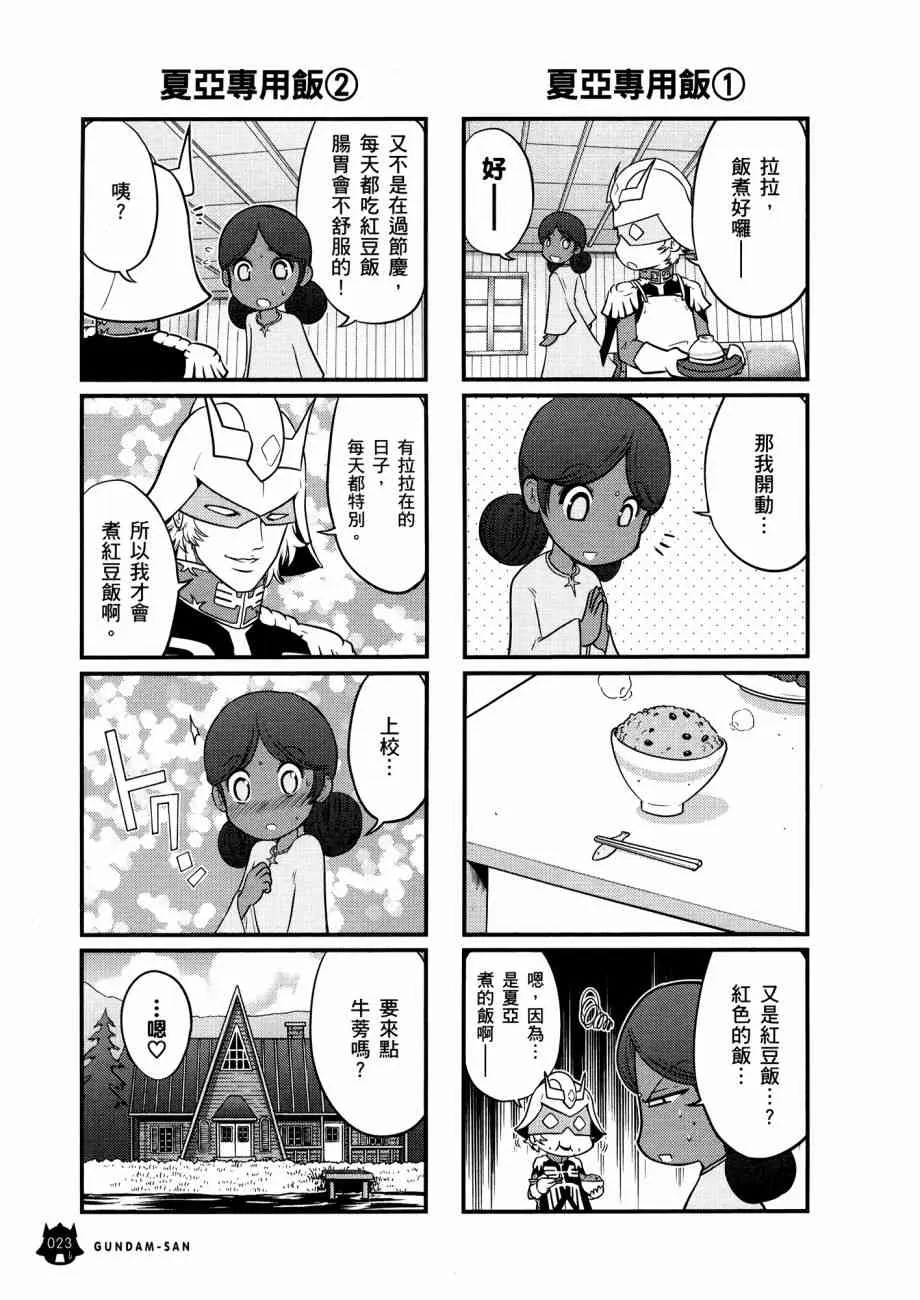 12卷 第27页