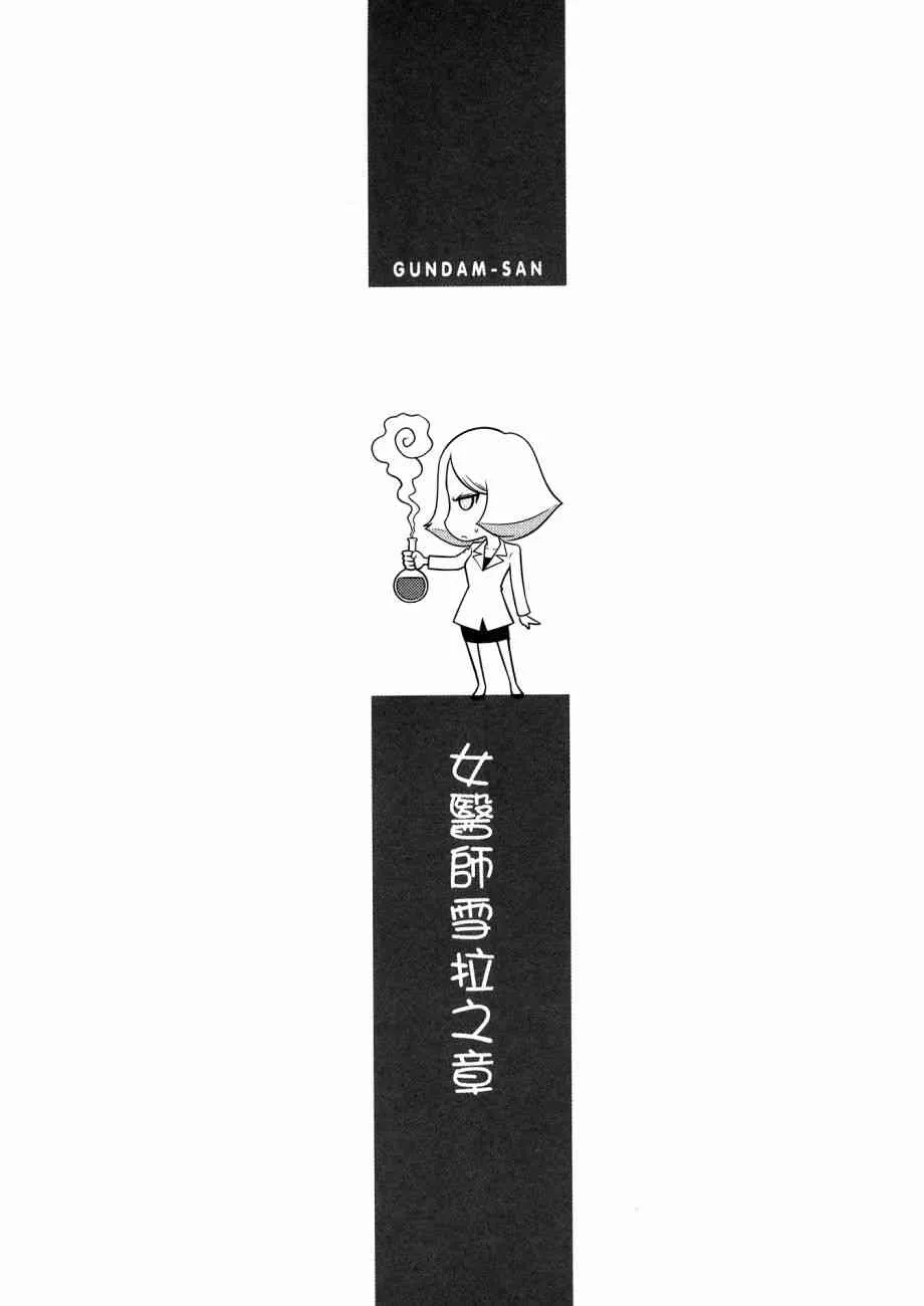 12卷 第29页