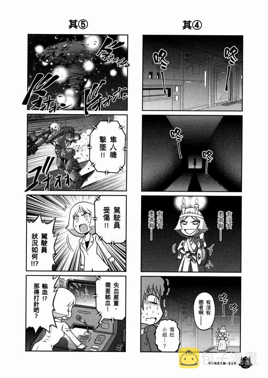 12卷 第32页