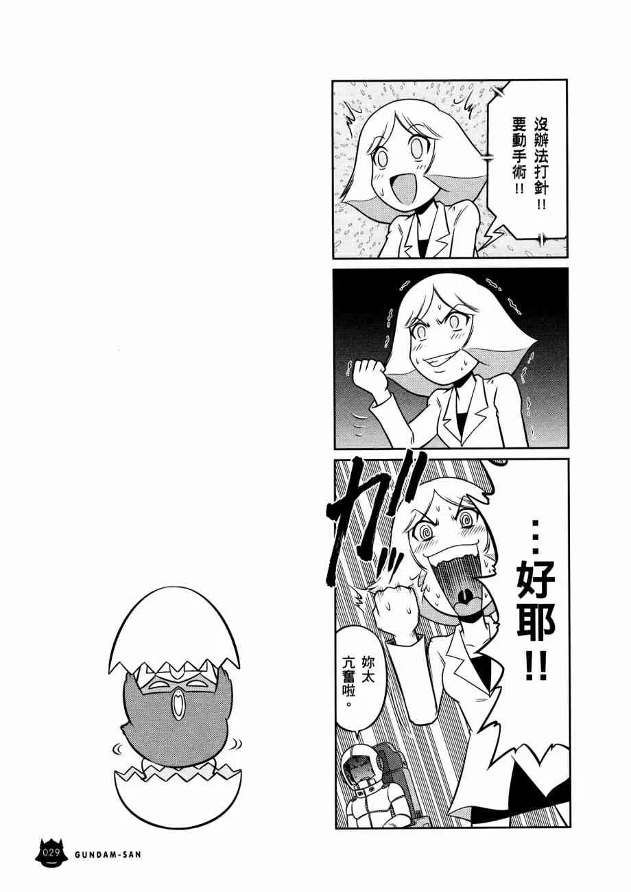 12卷 第33页