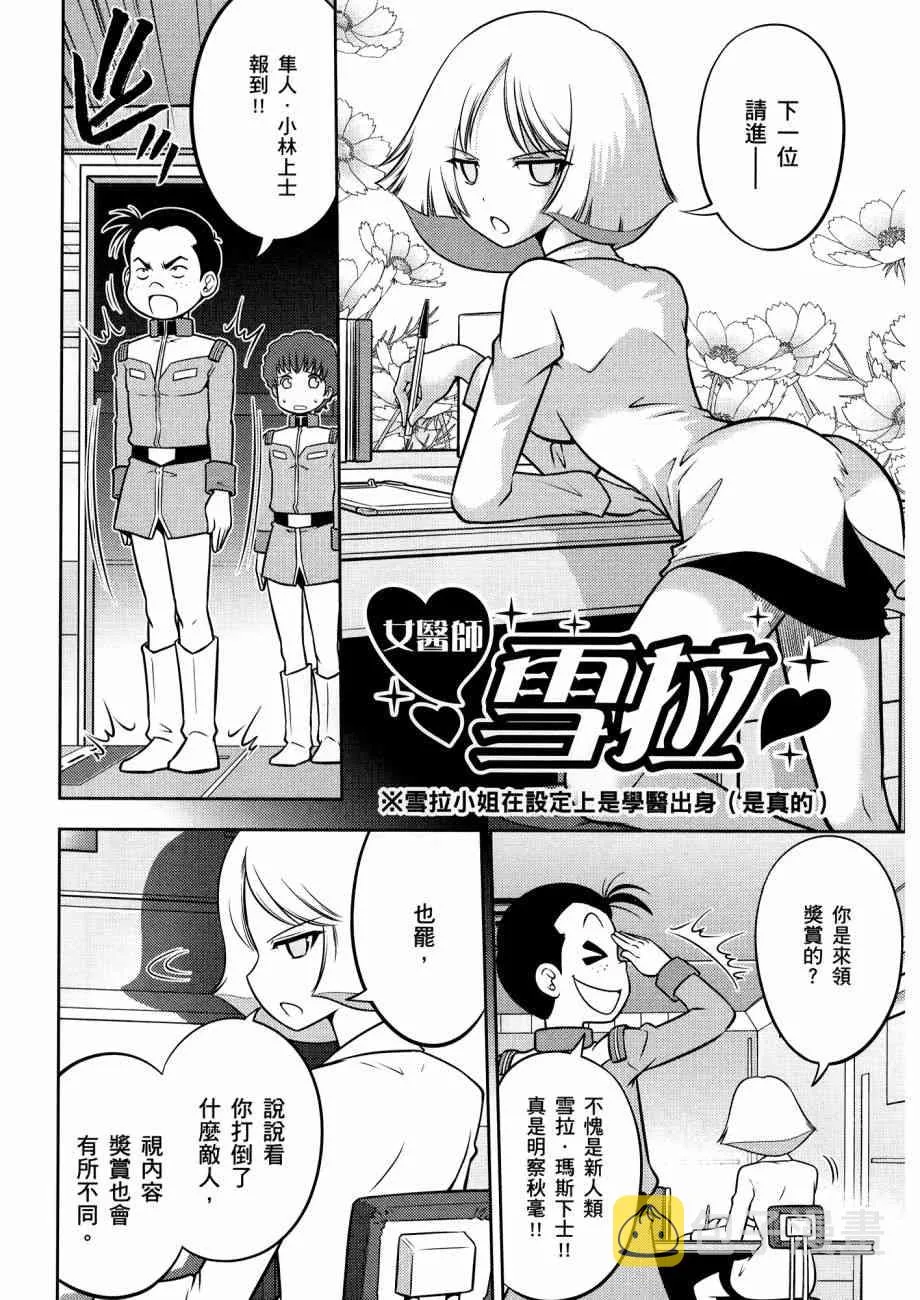 12卷 第34页