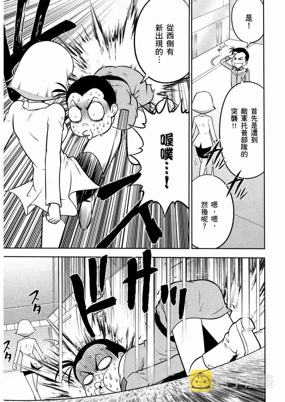 12卷 第35页