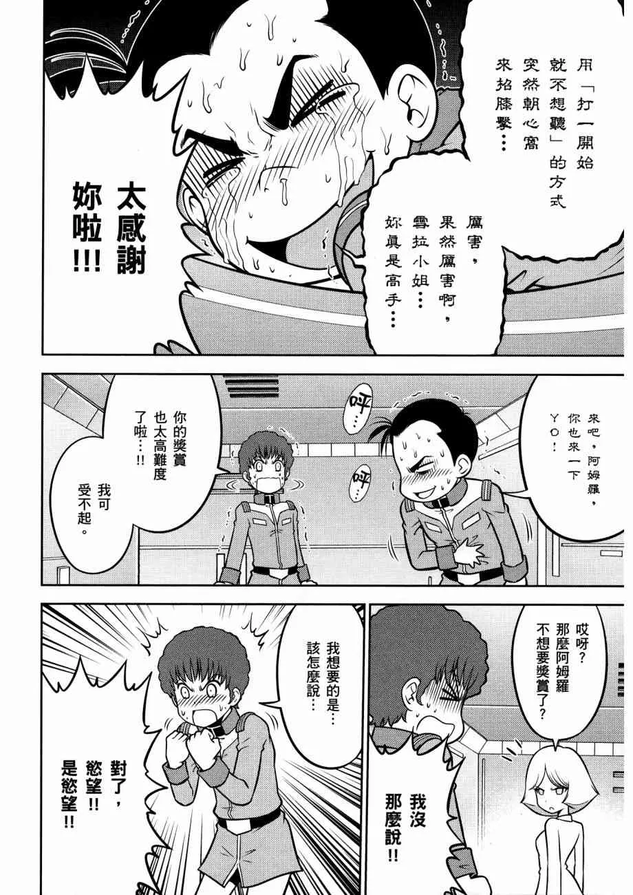 12卷 第36页
