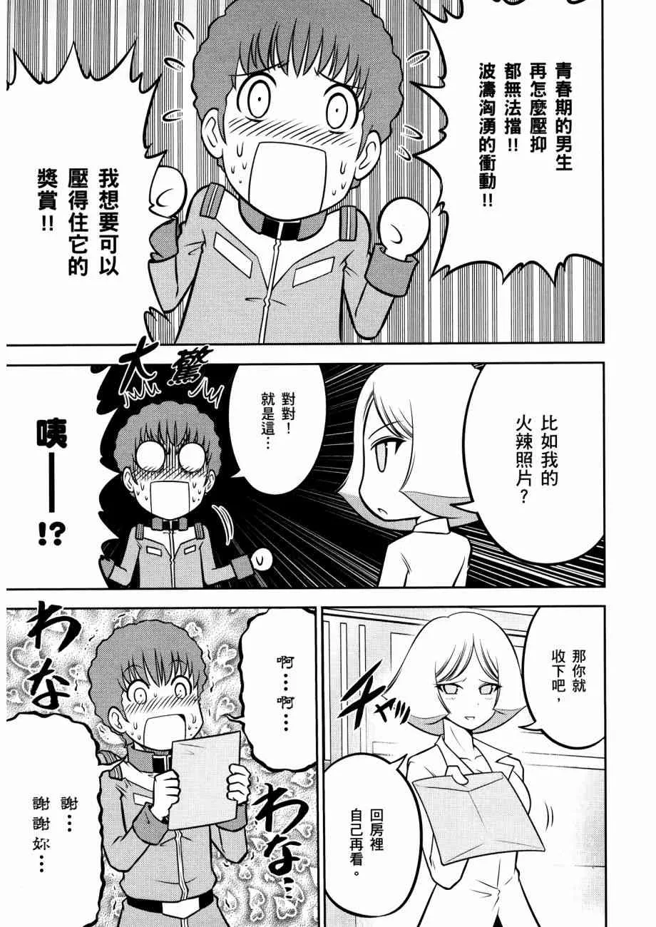 12卷 第37页