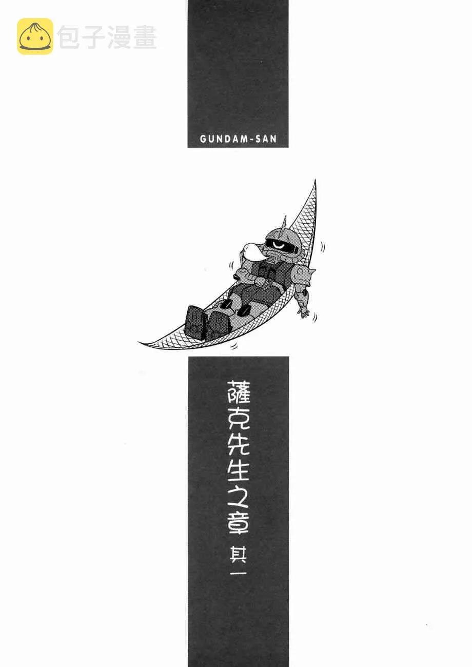 12卷 第39页