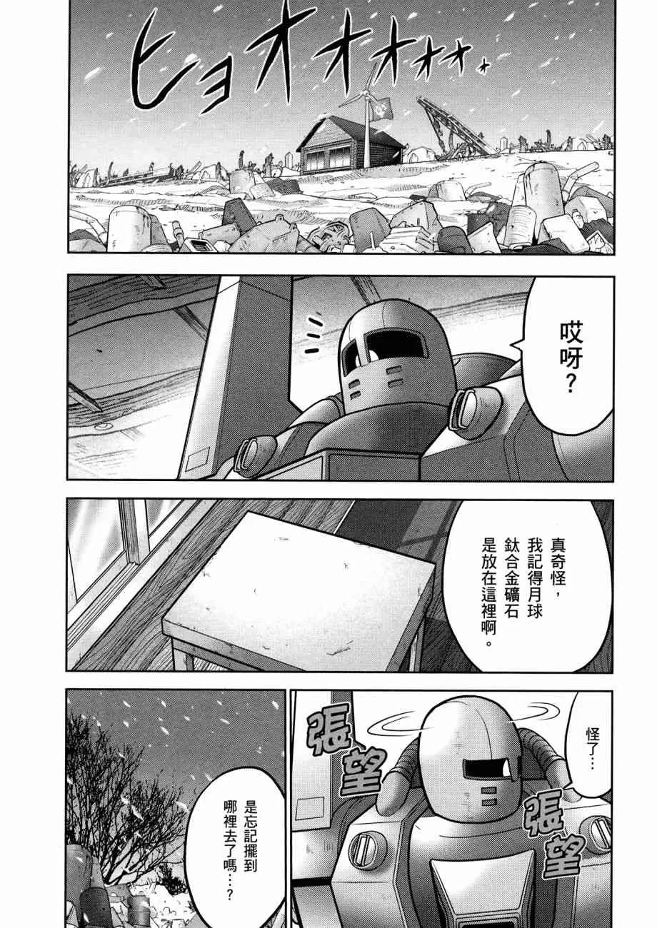12卷 第41页