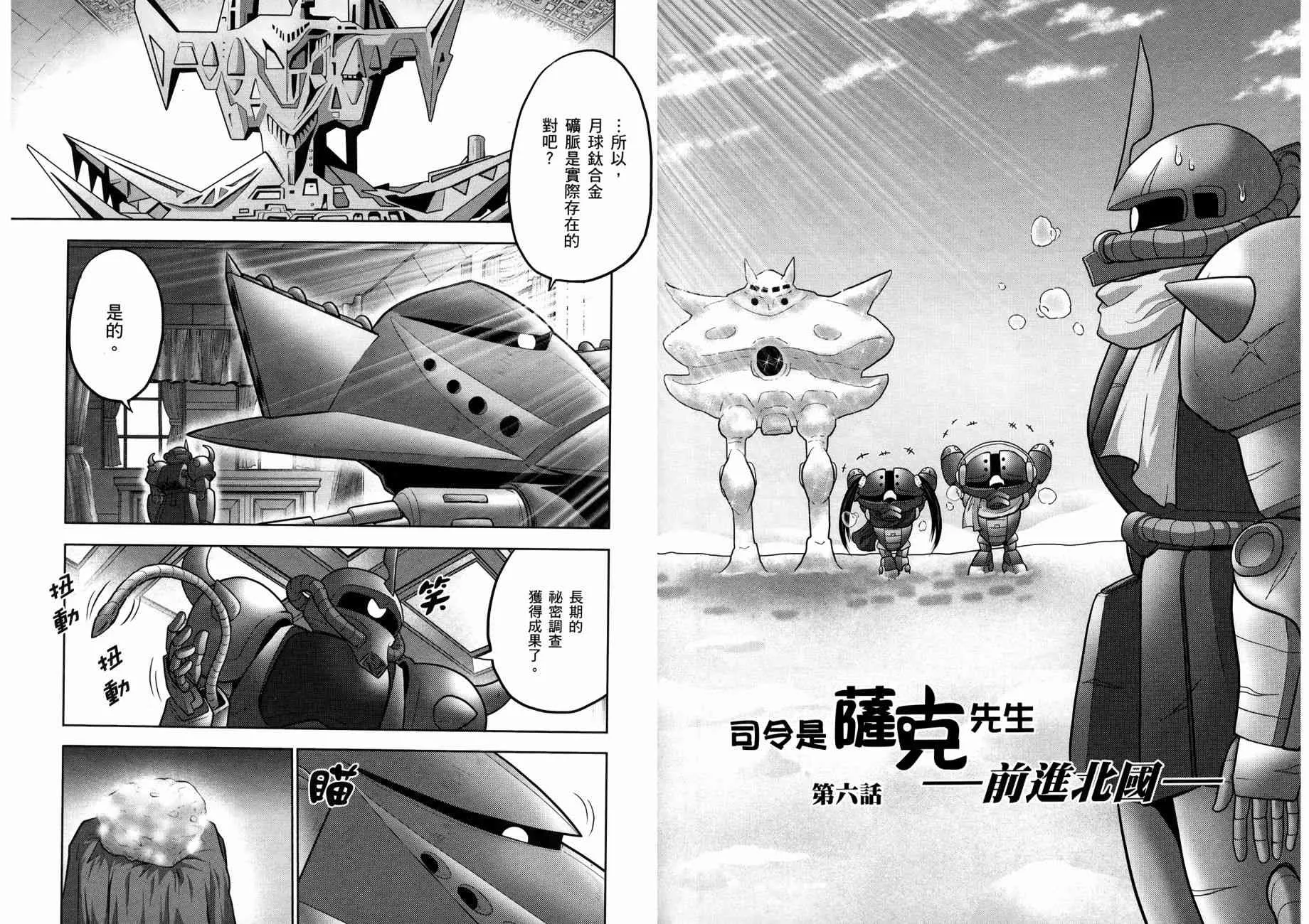 12卷 第42页
