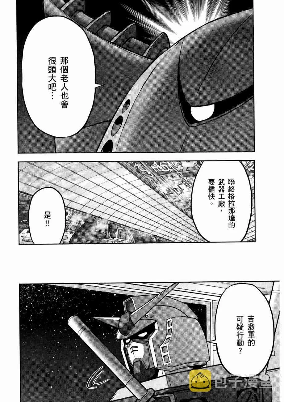 12卷 第43页
