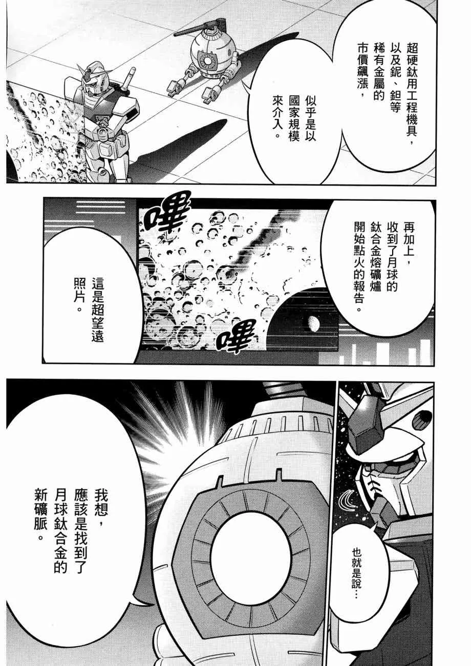 12卷 第44页