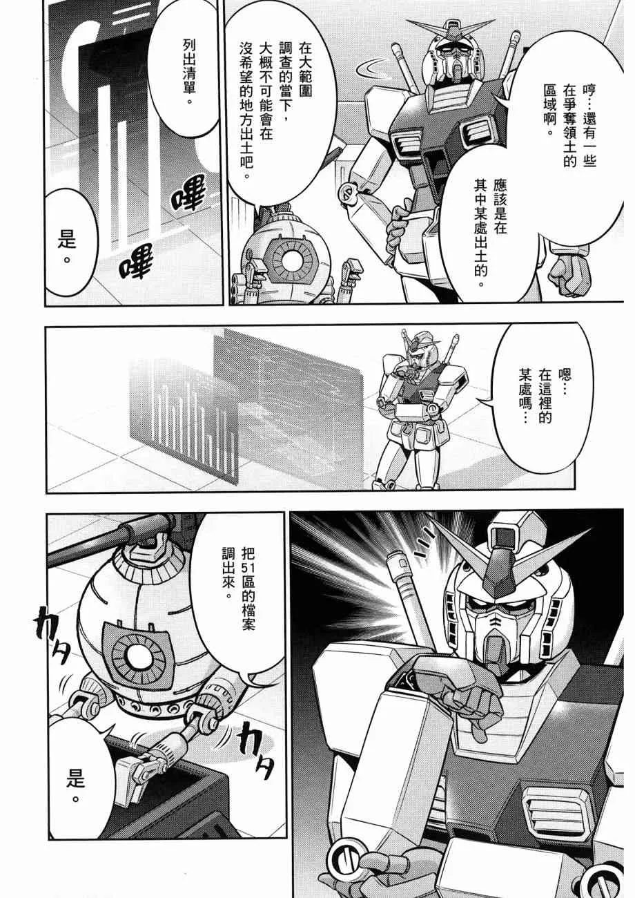 12卷 第45页
