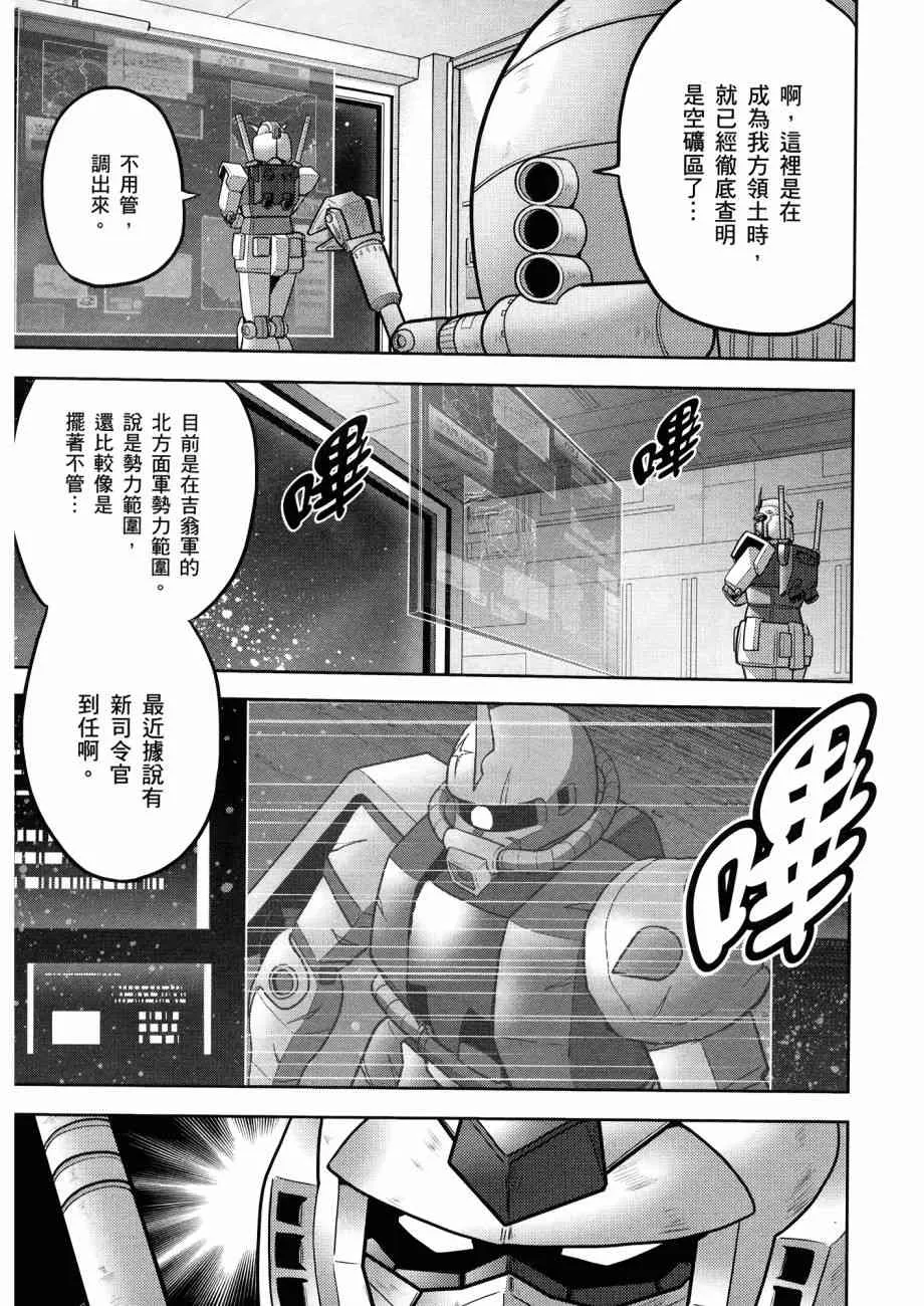 12卷 第46页