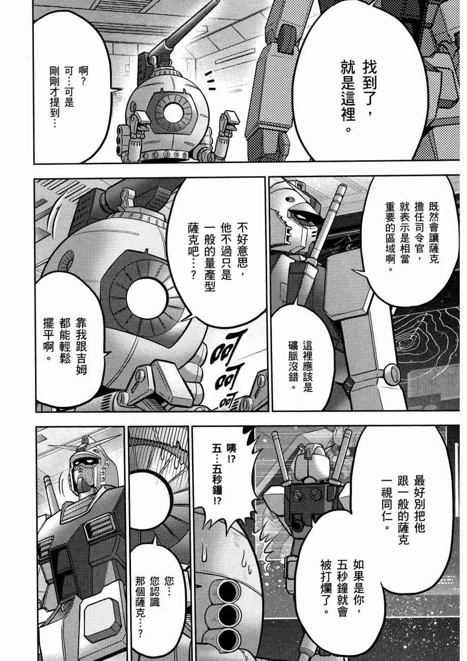 12卷 第47页