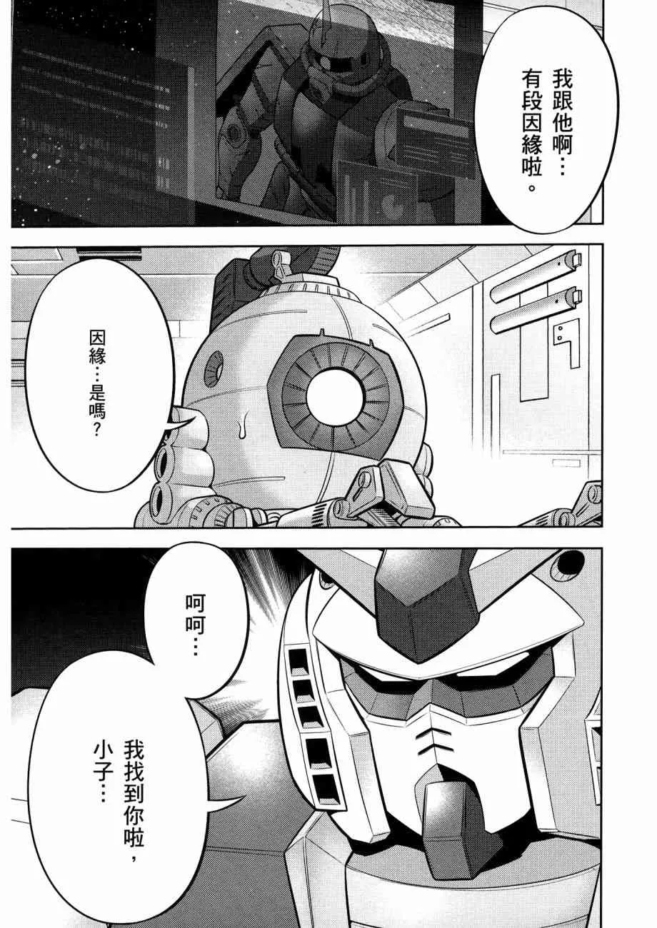 12卷 第48页