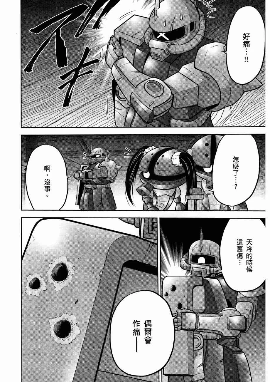 12卷 第49页