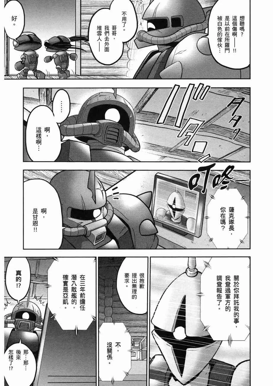 12卷 第50页