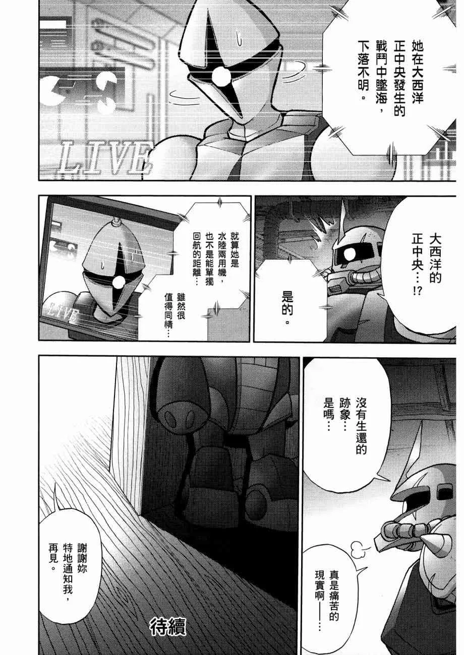 12卷 第51页