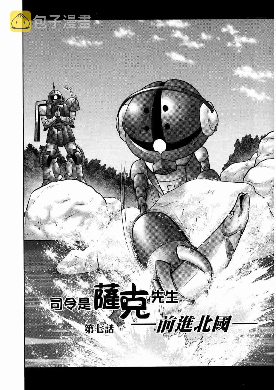 12卷 第52页