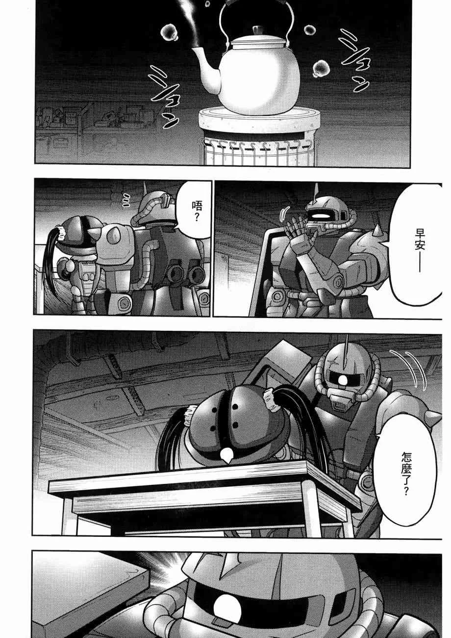 12卷 第53页