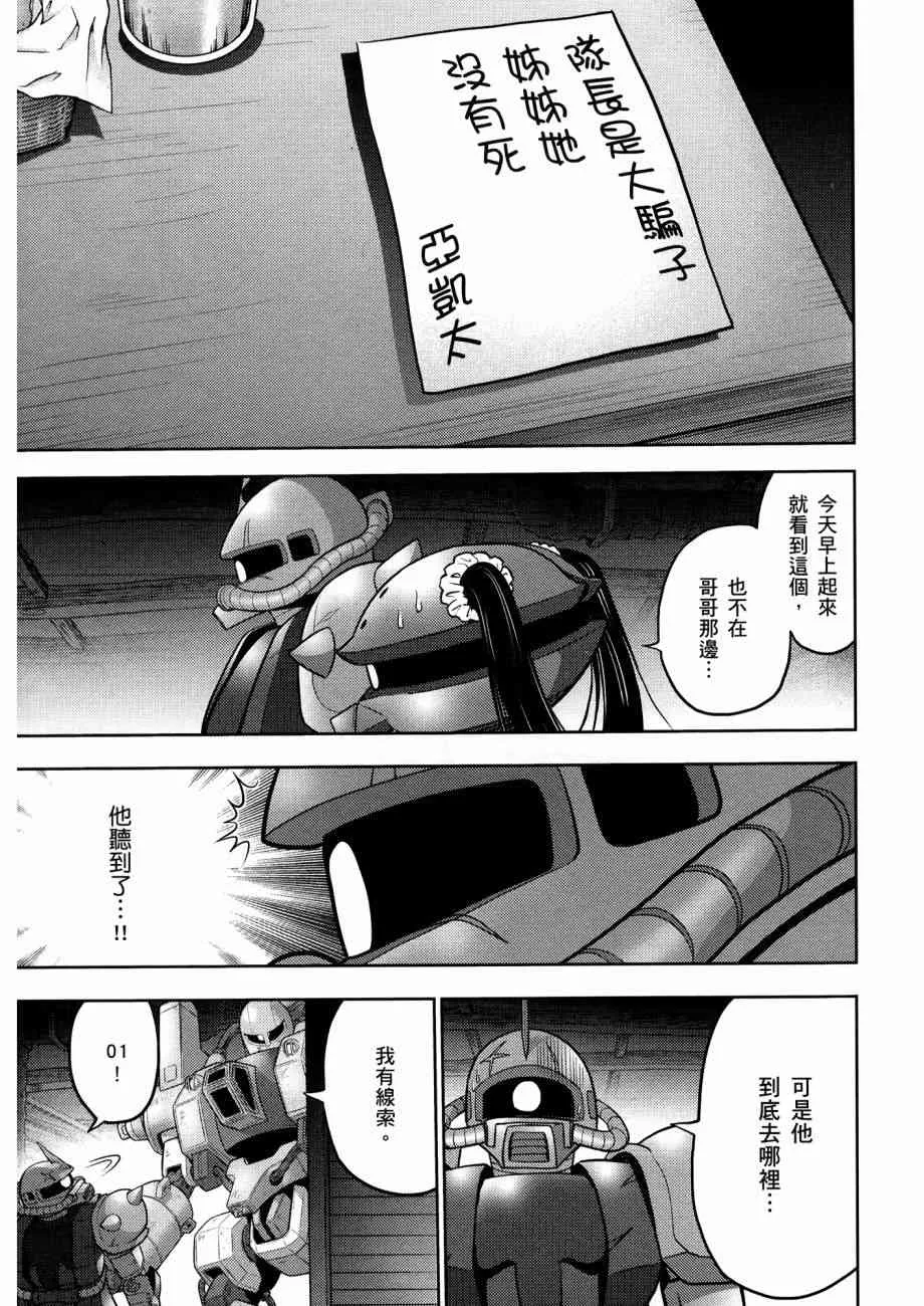 12卷 第54页