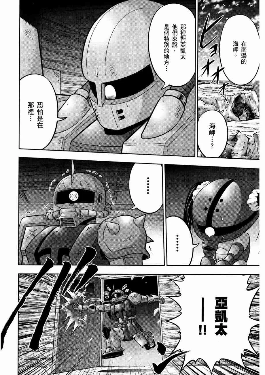 12卷 第55页