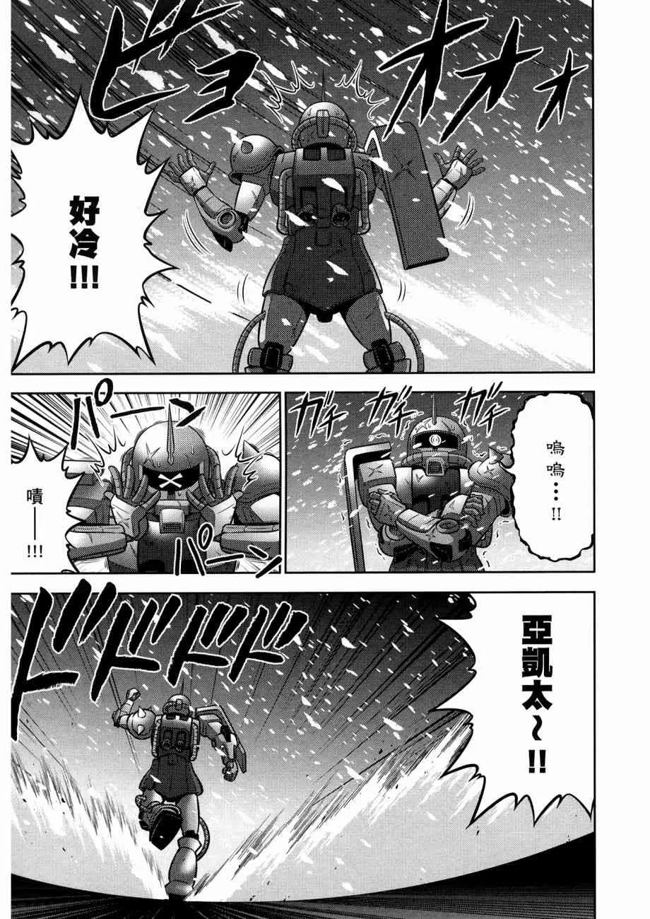 12卷 第56页
