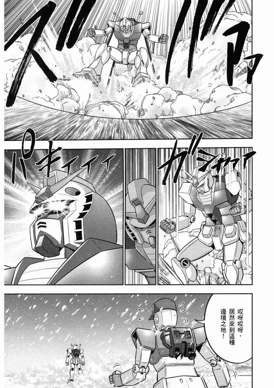 12卷 第58页