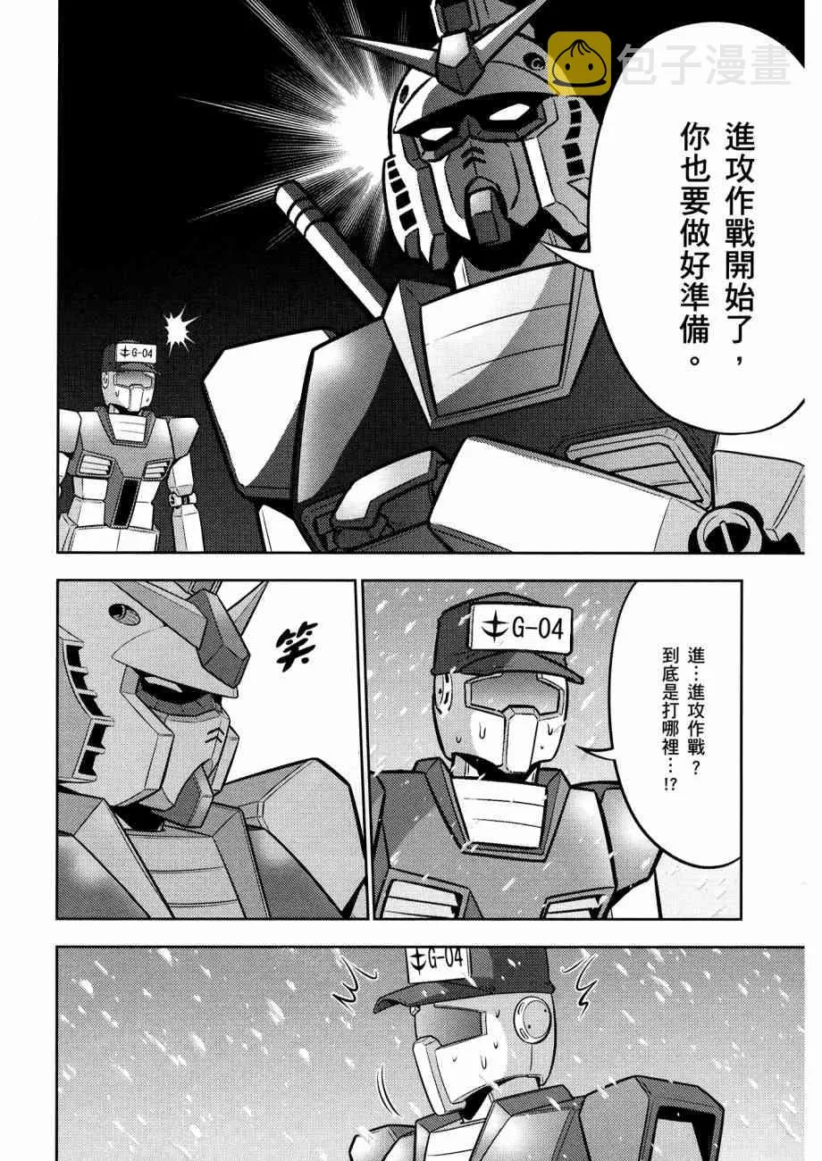 12卷 第59页