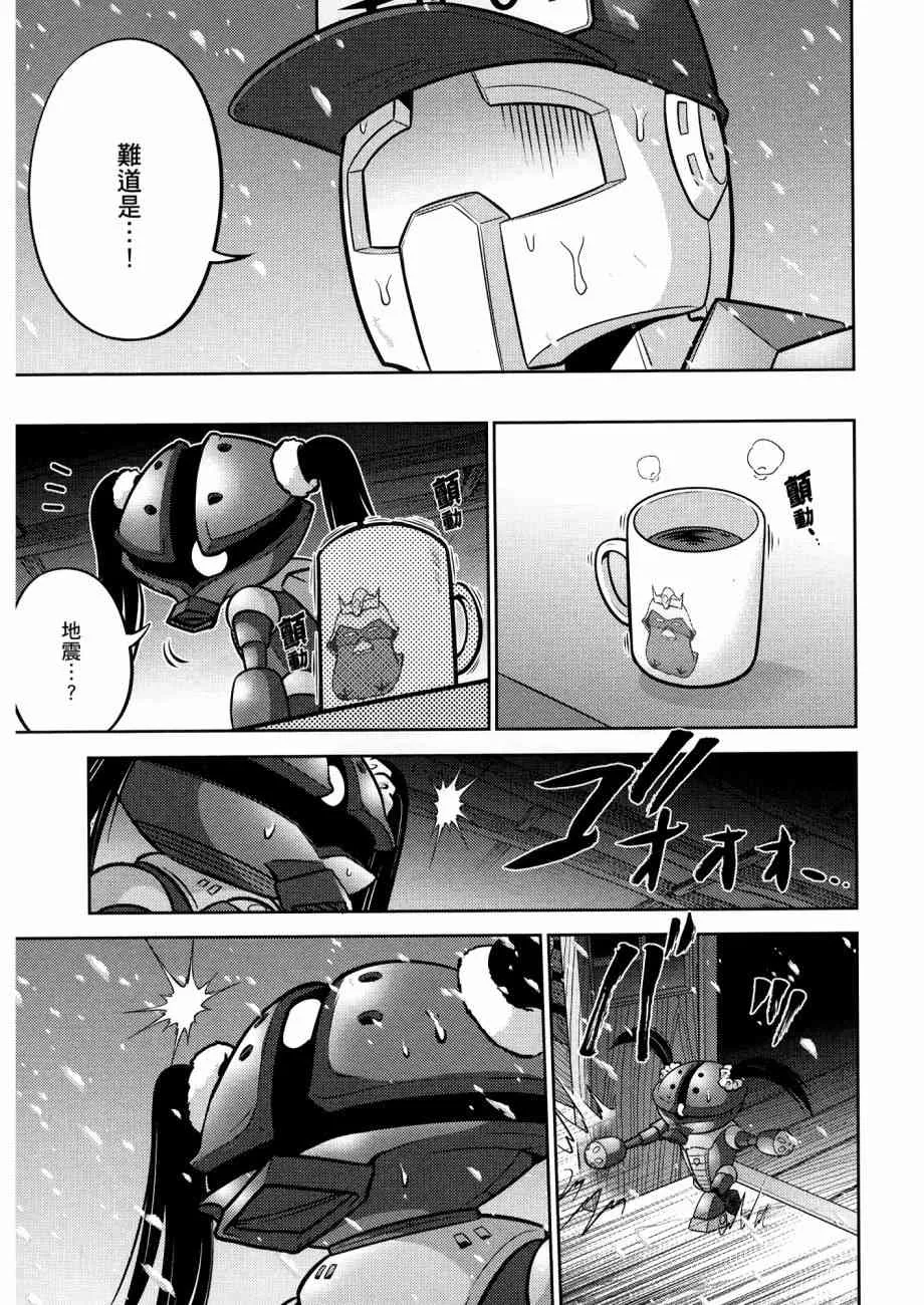 12卷 第60页