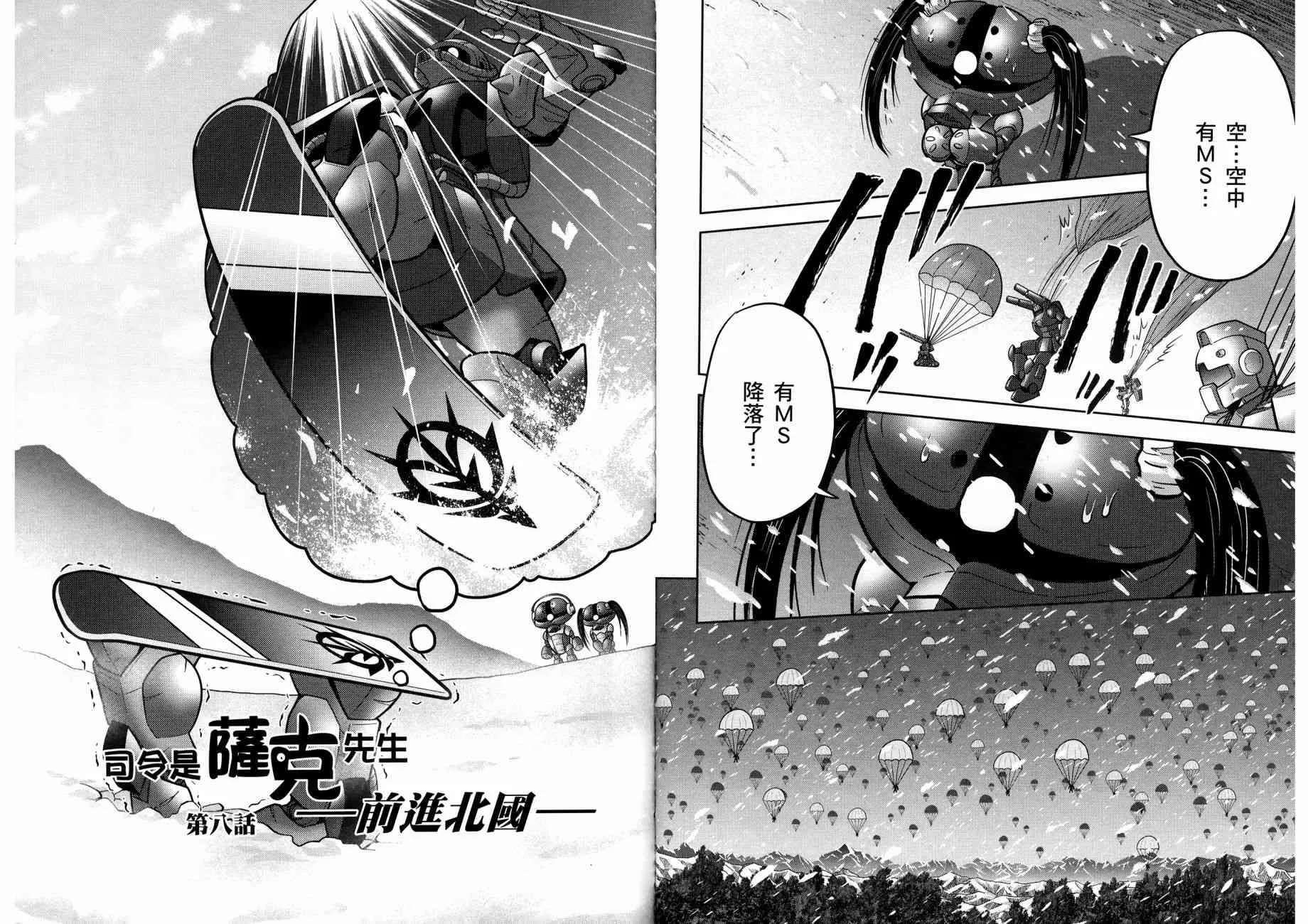 12卷 第62页