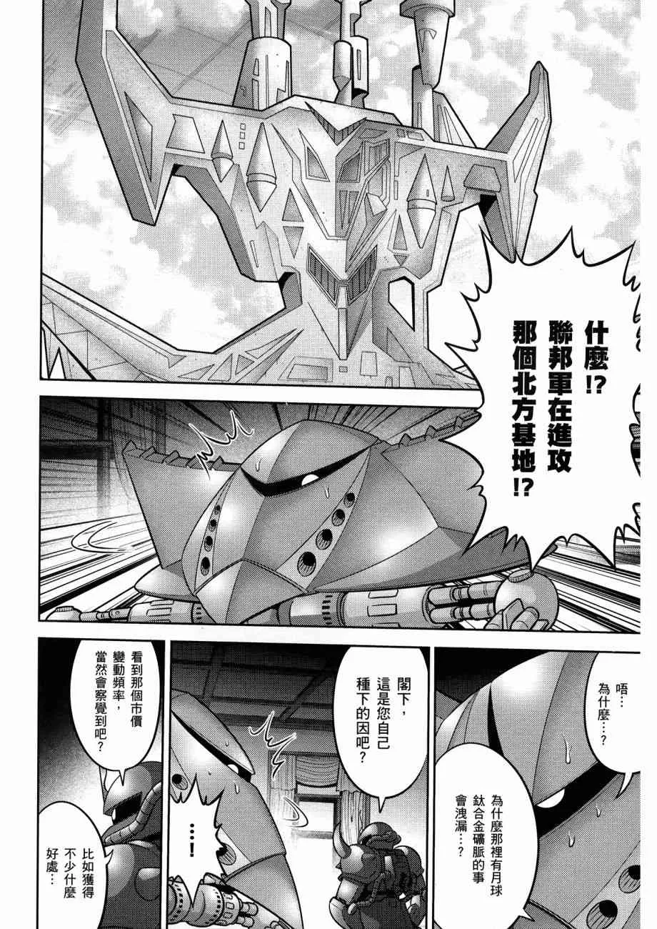 12卷 第63页