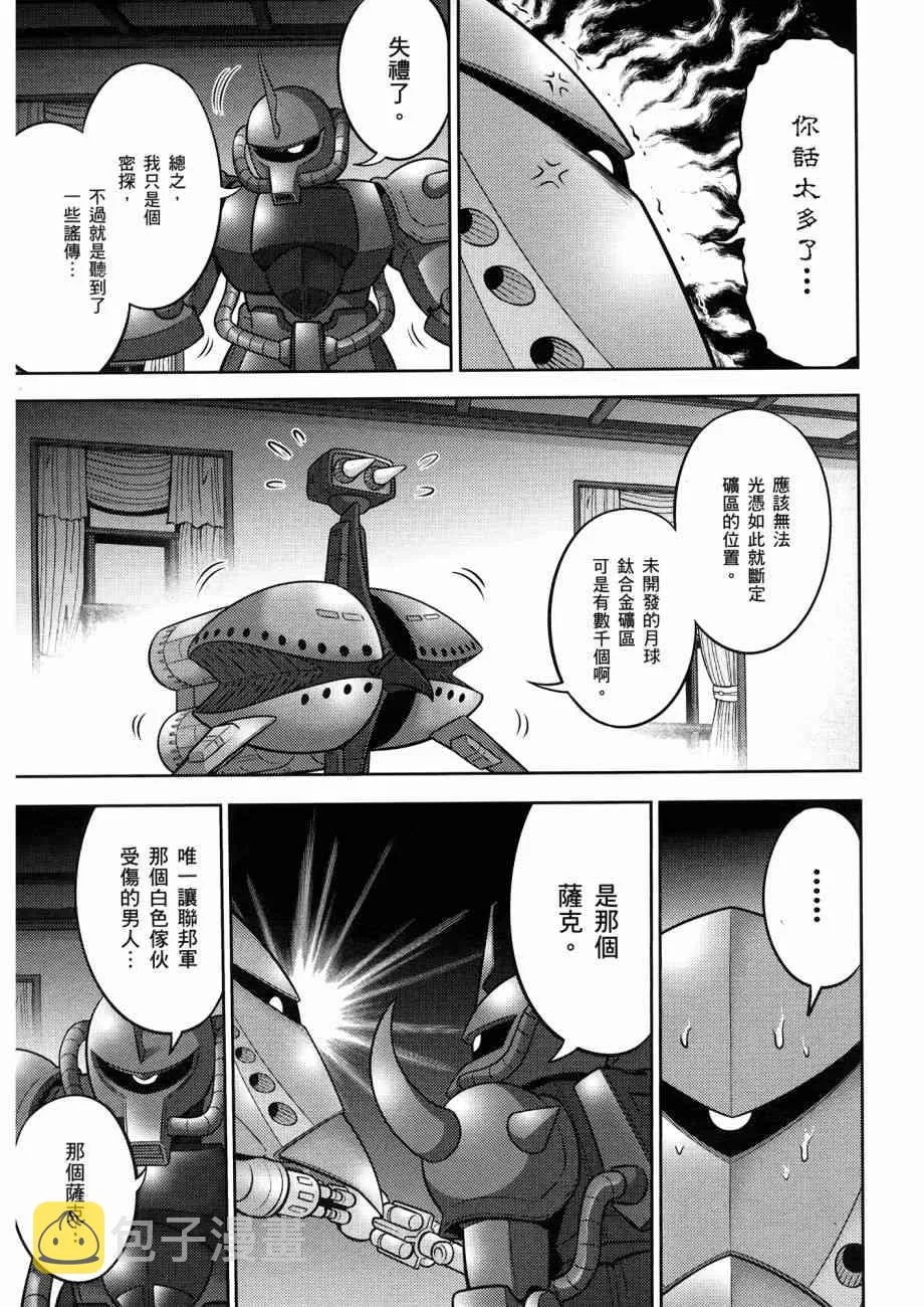 12卷 第64页
