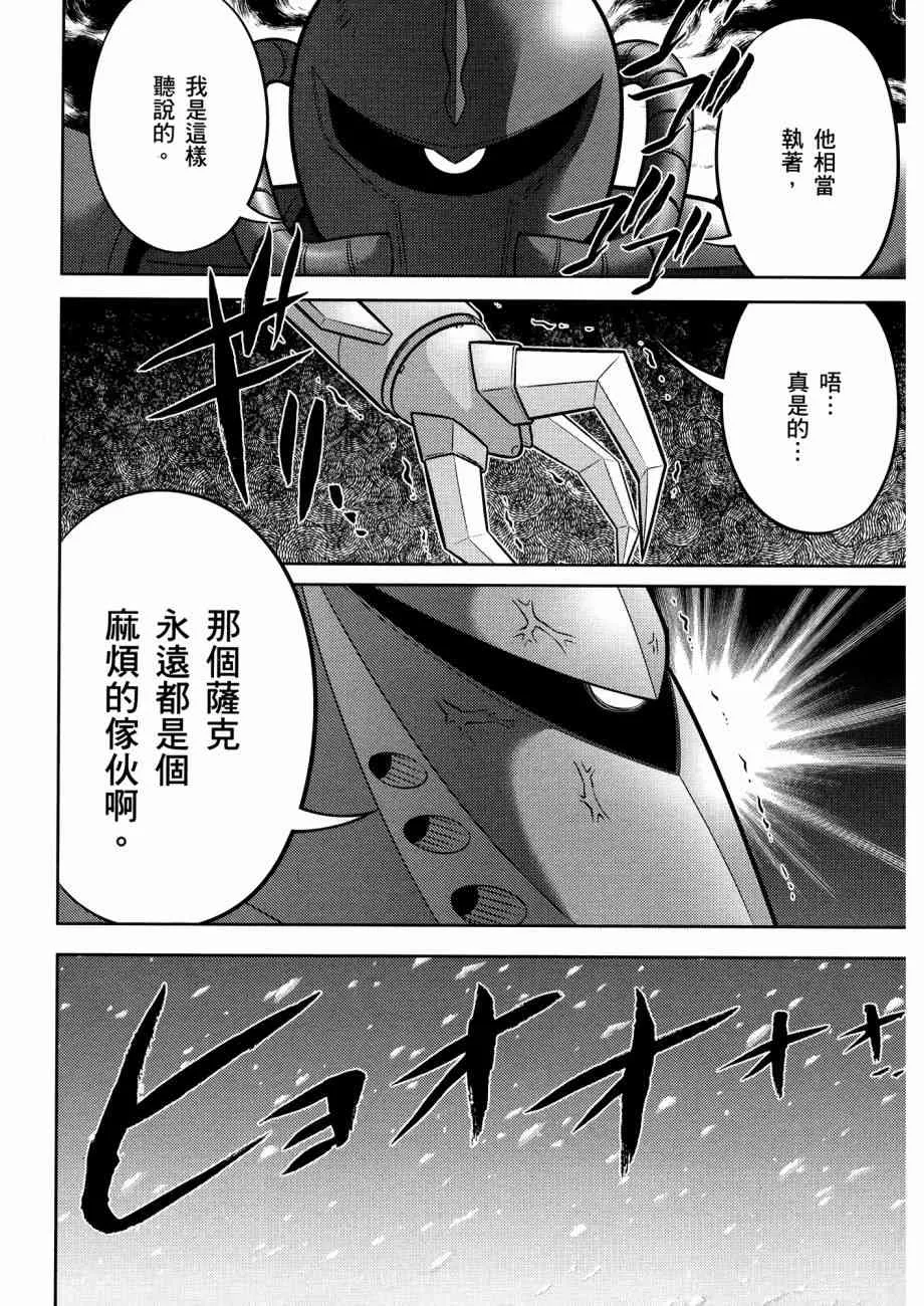 12卷 第65页