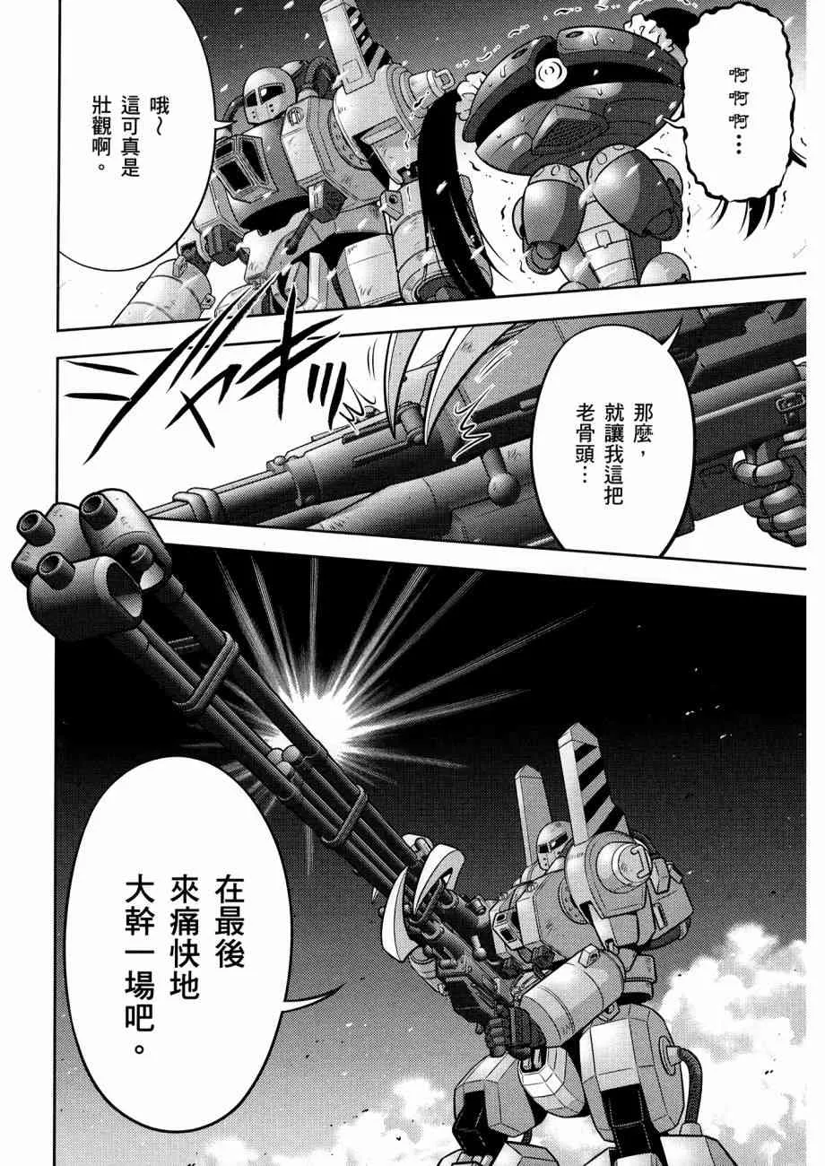 12卷 第68页
