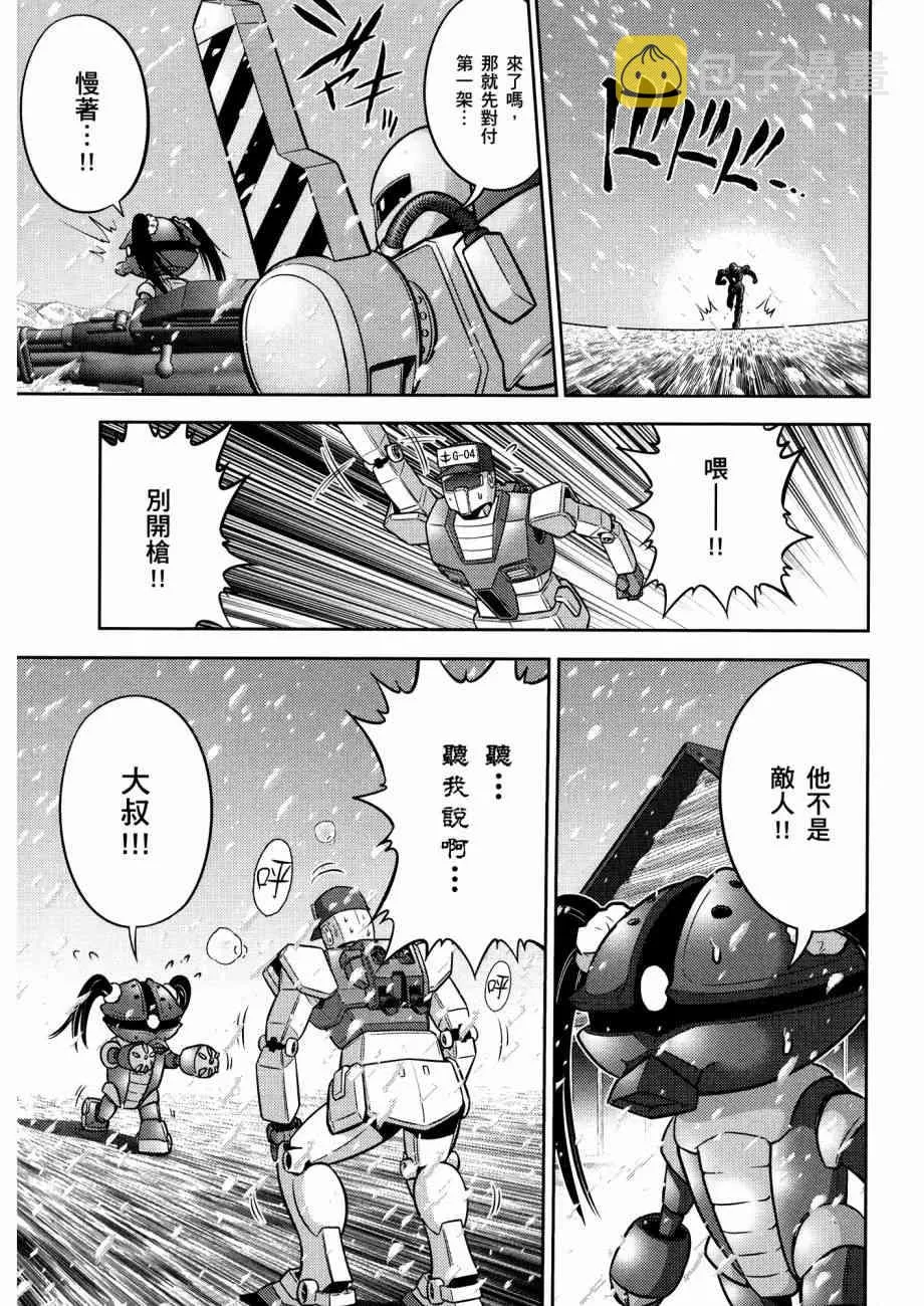 12卷 第69页