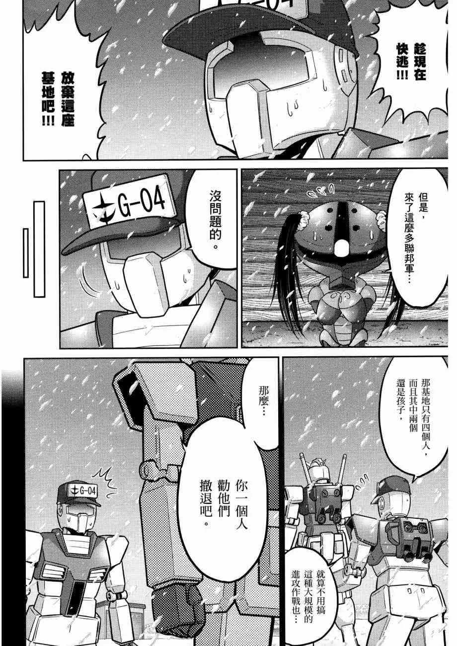 12卷 第70页