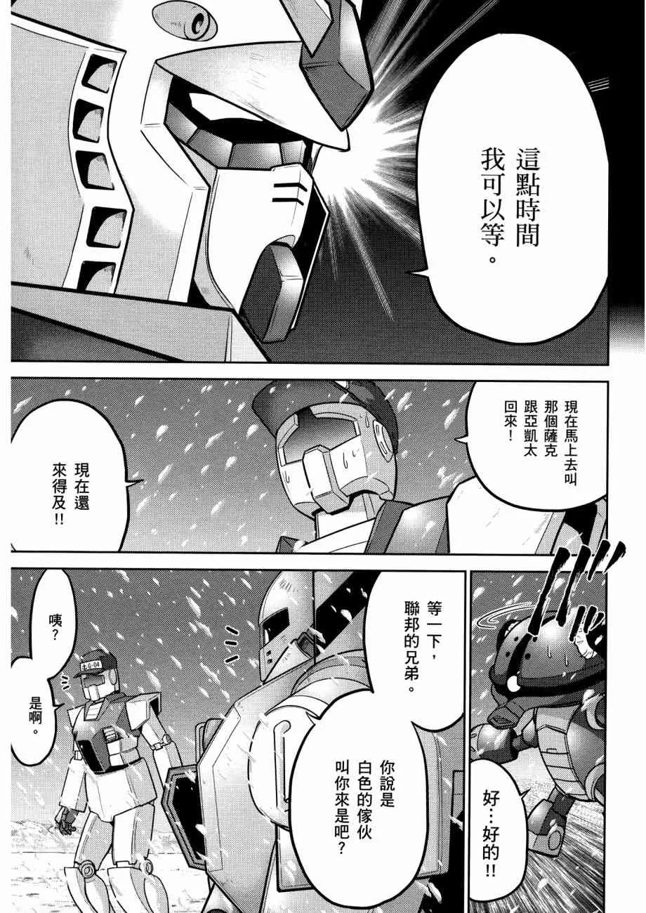 12卷 第71页