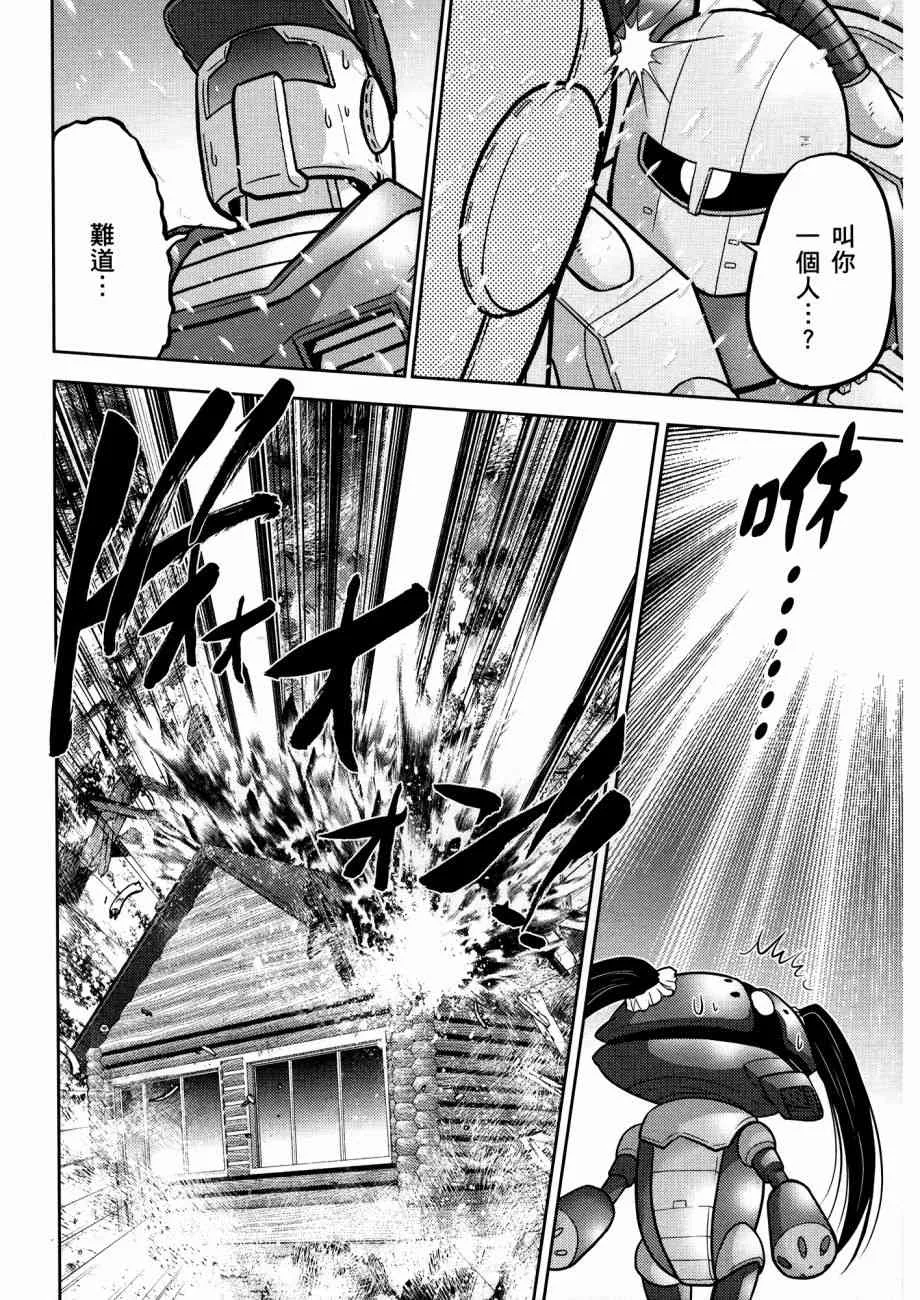 12卷 第72页