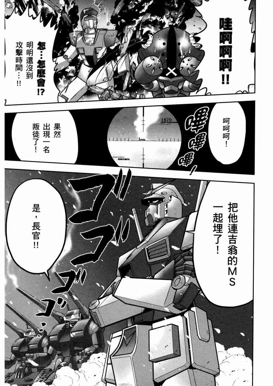 12卷 第73页
