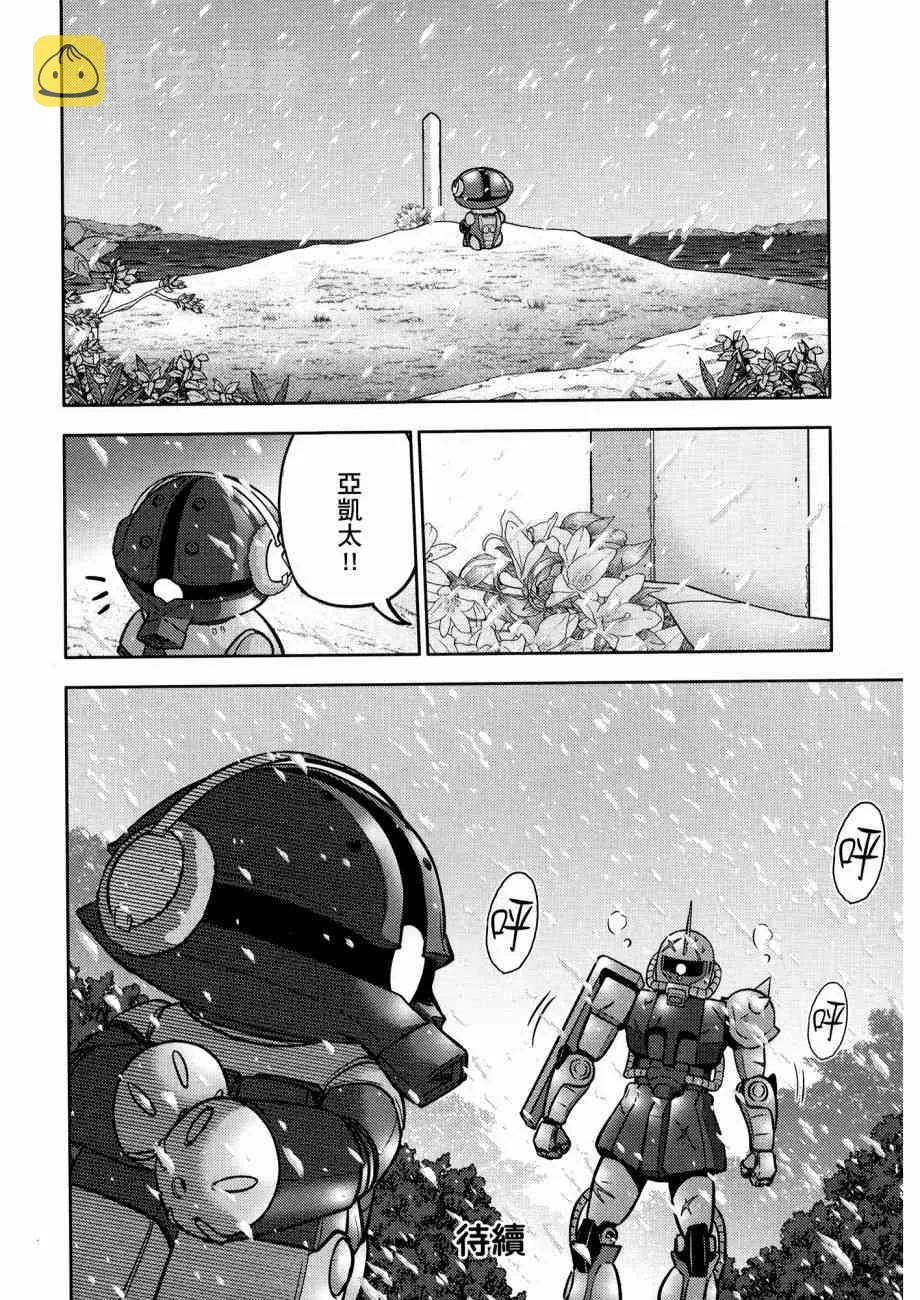 12卷 第74页
