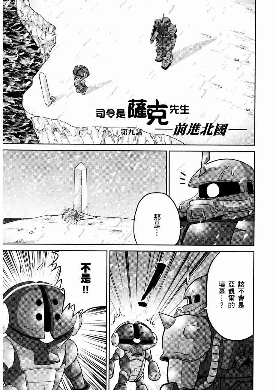 12卷 第75页