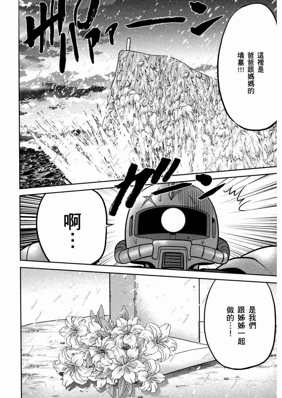 12卷 第76页