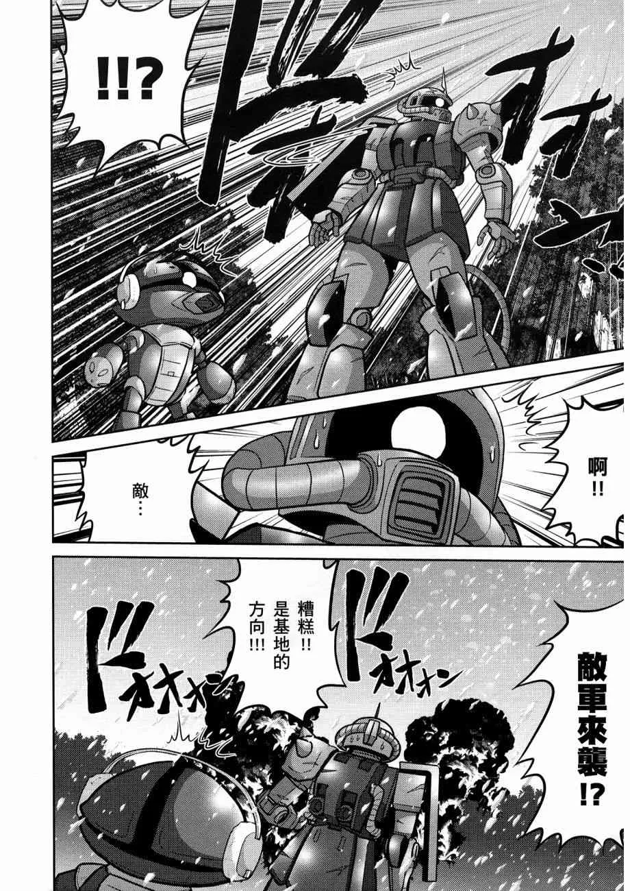 12卷 第78页